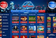 Незабываемый отдых с новыми играми онлайн казино Вулкан