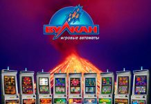 Первые впечатления от увлекательных аппаратов Вулкан