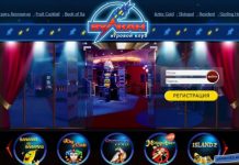 Что представляют собой онлайн игровые слоты Вулкан?