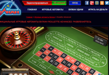 Что необходимо знать, чтобы играть в онлайн клубе Вулкан?