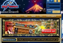 Ассортимент популярных игровых автоматов казино Вулкан