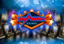 Игровые автоматы онлайн : улетное времяпрепровождение