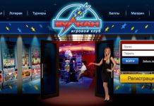 Как играть онлайн в игровые автоматы Вулкан?