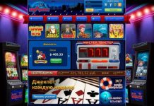 Казино Вулкан: виртуальные демо-игры