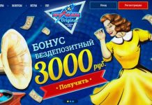 Вулкан Ориджинал — сервис для игроков из России!