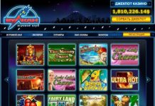 Казино Вулкан: лучшие и новейшие игровые автоматы