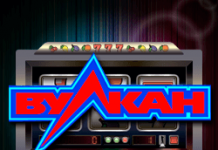 Игровой клуб Вулкан: современные автоматы с изобилием дополнительных бонусов