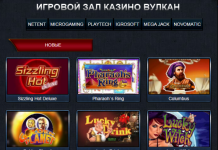 Игровые автоматы 777: особенности виртуальной игры