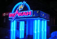 Онлайн казино Вулкан: гарантия честной игры