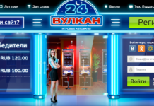 Причины выбора игровых автоматов казино Вулкан