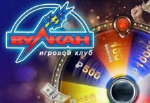 Самые популярные автоматы клуба Вулкан в 2017 году