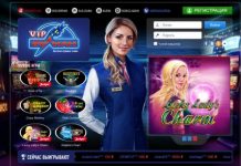 Казино Вулкан: максимальный адреналин