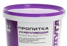 Какие бывают пропитки для бетона