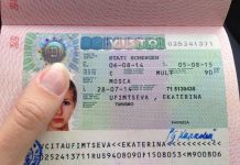 Как можно получить шенгенскую визу?