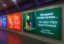 Почему для бизнеса выгодно комплексное рекламное оформление?