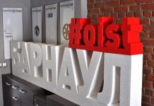 Где можно заказать объемные буквы?