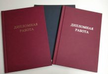 Как получить гражданство Румынии?