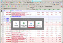Сервисы для составления смет
