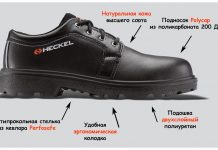 Требования к летней спецобуви