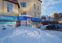 Сервисные центры Сыктывкара