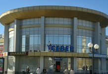 Торгово-развлекательный центр «Территория Севера»