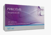 Рикотиб — если вас беспокоят боли