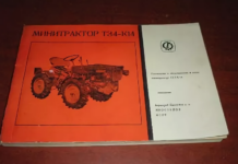 Ремонт минитракторов: Полное руководство по восстановлению и обслуживанию