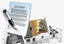 Какие гарантии есть на строительство частного дома