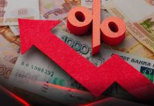 Ключевая ставка ЦБ РФ: что это и как она влияет на экономику и кредиты